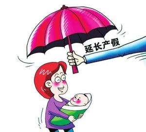 产假1.jpg
