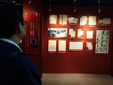 红色教育基地6_副本.jpg