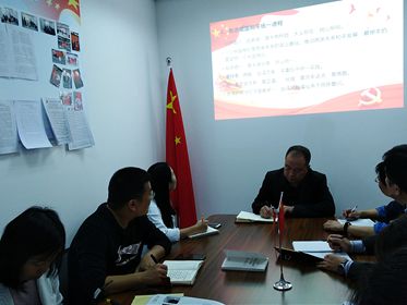 主题教育学习会2_副本.jpg